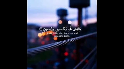 قرآن كريم بصوت عبدالله الموسى|حالات حالات واتس اب||