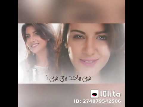 ياسمين علي انت شايل هم ليه اتفائلوا بالخير