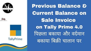 Previous Balance & Current Balance on Sale Invoice on Tally Prime Version 4.0