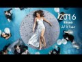 اغنية البوم اليسا الجديد عكس اللي شايفنها 2016 