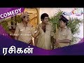 Rasigan full comedy  vijay  goundamani  senthil  manorama