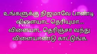 நாளை....உனக்கு எதுக்குடா வேட்டி சட்டை.. பாவாடை தாவணி வாங்கி கட்டிக்கோ