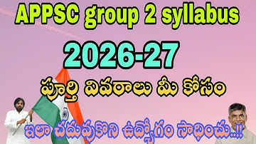APPSC Group 2 Syllabus 2025 | Prelims & Mains Full Details in Telugu