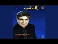 Sayeboone Eshgh Sayeboone Eshgh