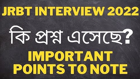 JRBT Interview 2022 | What Questions were asked in JRBT Interview @tripurajournal  | #jrbt