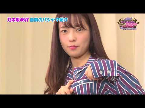 足元がセクシーすぎる！ゆったんのパジャマ姿❤️