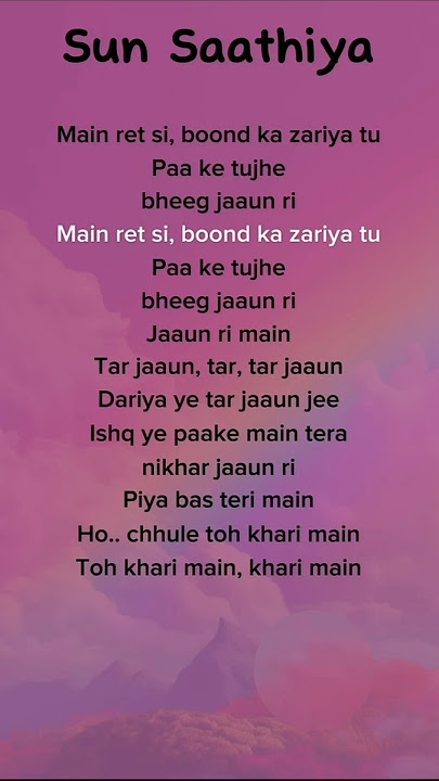 Priya Saraiya, Divya Kumar - Sun Saathiya(Lyrics) #lyrics #song #musiclyrics#shortlyric