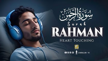 Surah Ar-Rahman سورة الرحمن | Relaxing Voice Will Touch Your HEART Like Never Before | Zikrullah