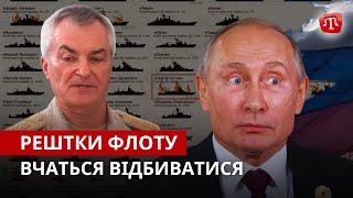 ZAMAN: Рештки ЧФ обороняються | Віджим готелю Коломойського | Протест в Ак’ярі