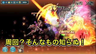 幻獣契約クリプトラクト ボロゴスト 極 勝ちゃいいんですよ Youtube