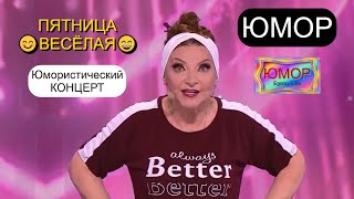 видео: ⚡CMEШНАЯ ПEPEДАЧА -8 ✨😄🎁 картинка: ⚡CMEШНАЯ ПEPEДАЧА -8 ✨😄🎁