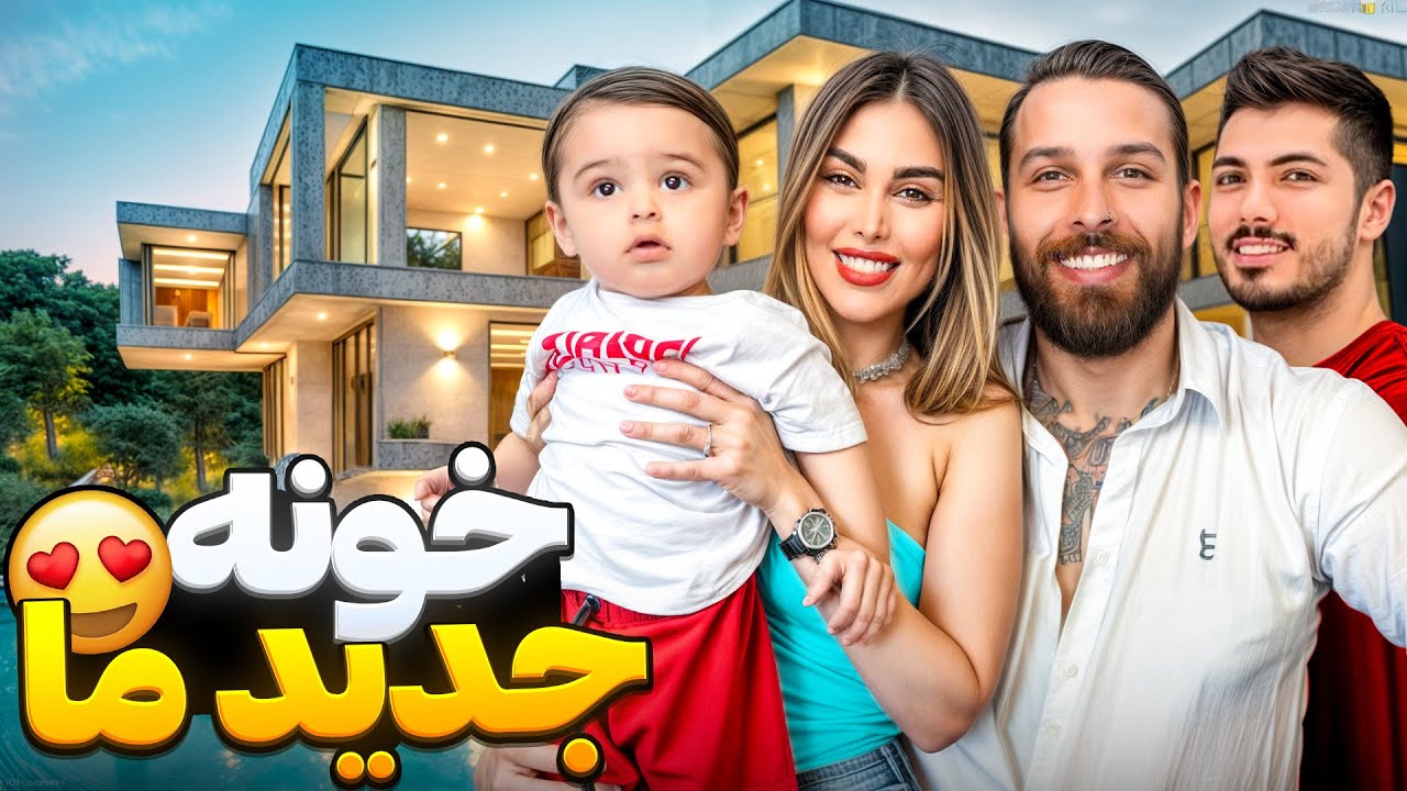 انتخاب خونه ی رویایی ما 😍کدوم خونه رو بگیریم؟ 