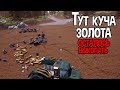 Купил новый участок земли ( Hydroneer )