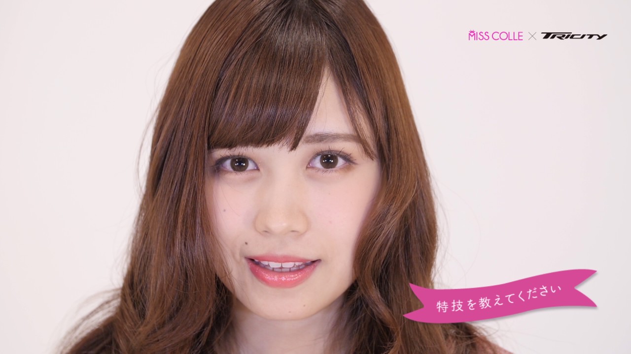 ヤマハトリシティアンバサダー17 堺美紗稀 青山学院大学 Tricity Miss Colle Youtube ヤマハトリシティアンバサダー17 堺美紗稀 青山学院大学 Tricity Miss Colle Youtube