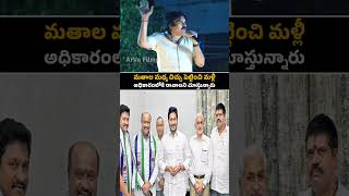 మతల మధయ గడవపడధమ అన చసతననర