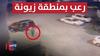 مقتل "ام فهد" يثير الرعب بمنطقة زيونة في بغداد | تقرير