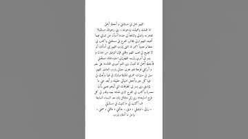 #explore #اكسبلور #tiktok #لايك #اذكار #ترند #قرآن #تيك_توك #قران_كريم #دعاء #muslim#islamicmusic