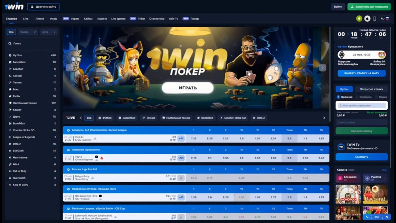 1 win рабочее зеркало 1winxcv7