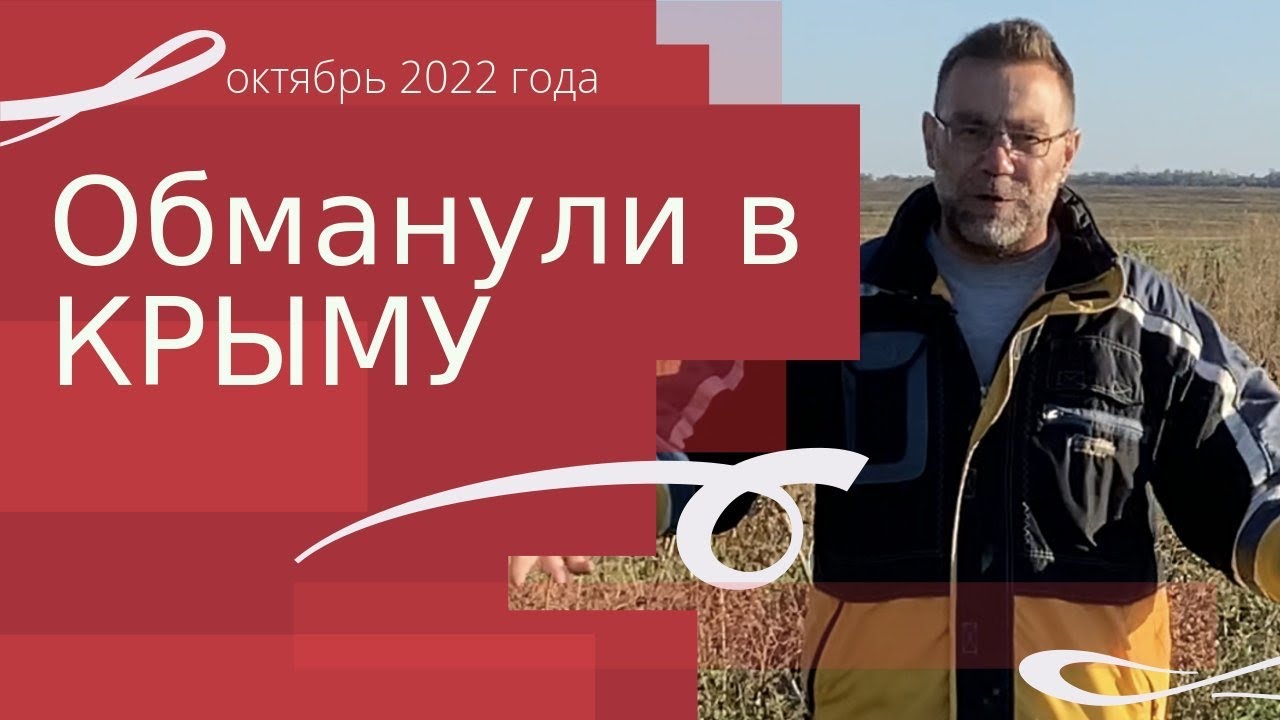 Сборные дома в Крымск видео