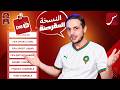 St4net سعد التقنية | Yacine TV . FIFA USA 2026 خطوات الحماية ⛔️ خطورة تحميل تطبيق ياسين تيفي المقرصن