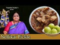 Recipe 285: Nellikai  (Amla) Pickle