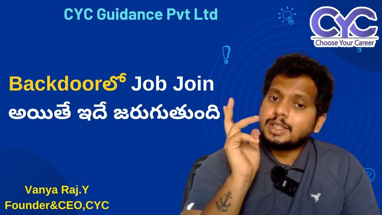 Backdoorలో Job Join అయితే ఇదే జరుగుతుంది backdoor jobs in hyderabad