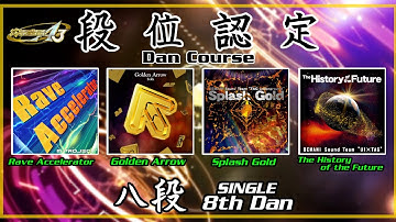 [DDR A3] Single 八段 (8th Dan)