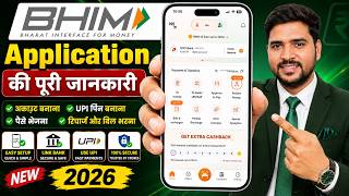 BHIM App Registration & Login | BHIM Account Kaise Banaye | Complete Guide 2026 screenshot 4