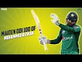 Mohammad Rizwan's maiden ODI century | Pakistan vs Australia 2019 | at Sharjah Cricket Stadium