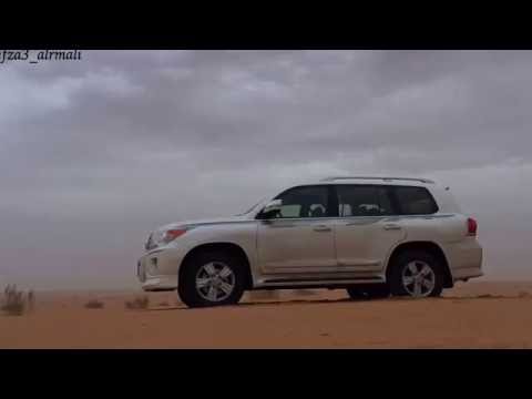 شيلة طاح المطر اداء بندر الذرفي تصوير فزاع الرمالي