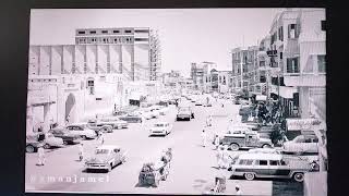 المواصلات والسيارات في جدة منذ  1919-1970.