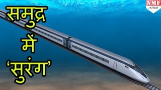 India's first bullet train that will run under the sea !