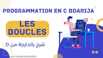Langage C (bdarija):Instructions répétitives :Les Boucles :for, while, do.....while  شرح بدارجة
