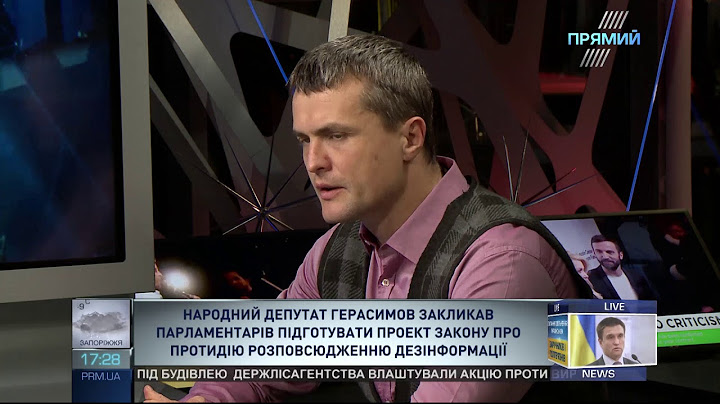 Ігор Луценко: Коли у супільстві є високий попит на фейкові новини, протистояти дезінформації важко
