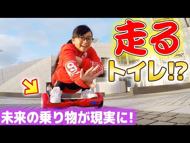 I tried riding a mini Segway! It's like a moving toilet! (Balance
