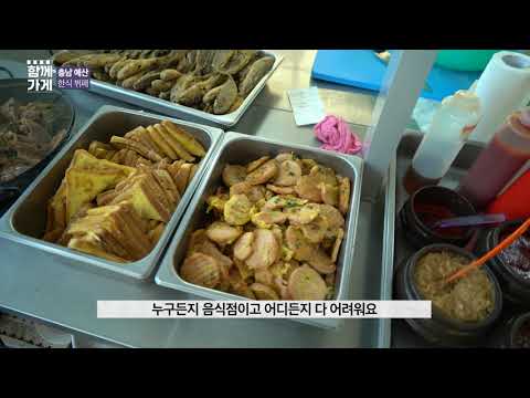 행복푸드