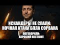 🔥Утренний выпуск новостей 18.10.25