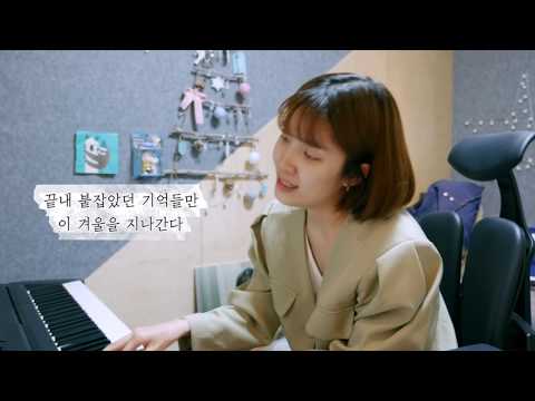 김나영 (kim nayoung) 엠씨더맥스 처음처럼 (cover)