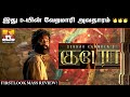 Dhanush d51 kubera firstlook review  dhanush latest update  d51  kubera