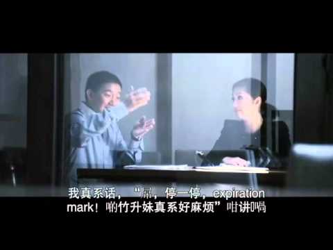 低俗喜劇－蔡瀾：《低俗》是悲劇