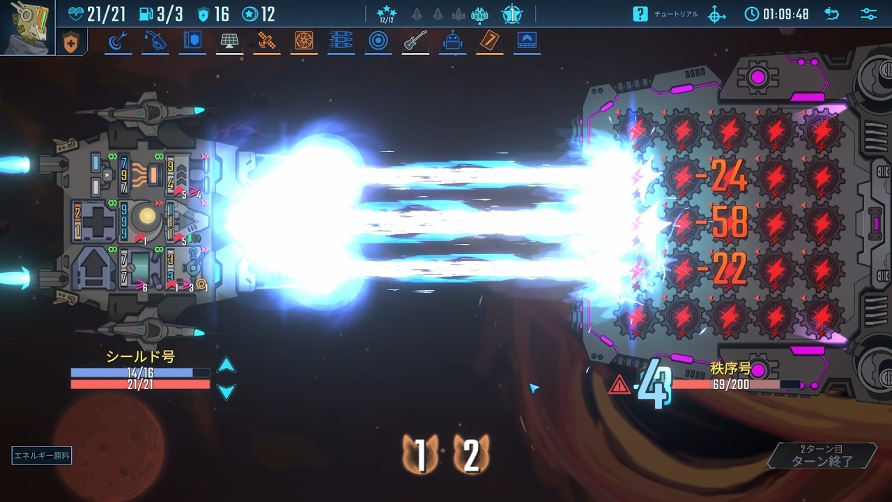 [ゆっくり実況]　ろんすた　その7