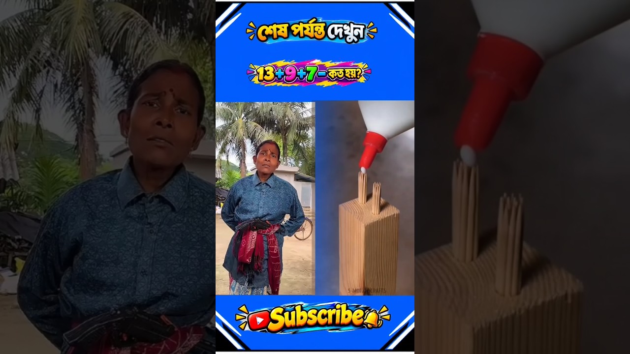 Latest Title & Thumbnail
