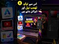 🔥 Mobile Se Professional YouTube Channel Kaise Banayein | AI Tools + CapCut Full Guide 2026