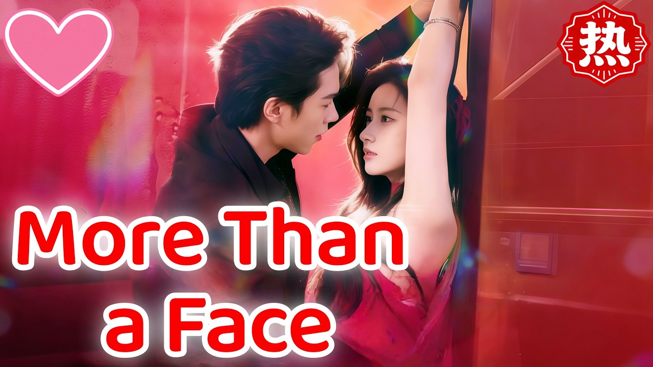 【Hot Drama】💕More Than a Face#romantic #drama #flickreels