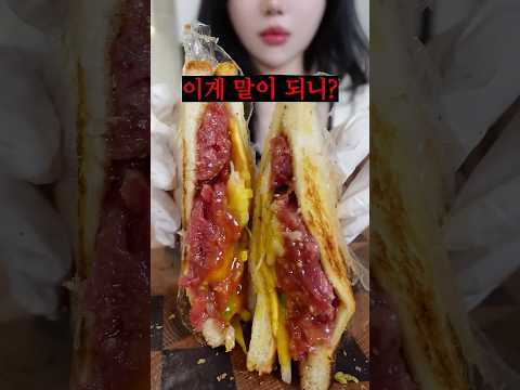 나만 먹을 수 있는 이삭토스트 신메뉴?! ㄷㄷ thumbnail
