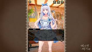 스토브인디 여기사아가씨 에이프론 DLC STOVE INDIE KnightGirl DLC