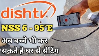 Dish tv signal kaise set karen|Dish tv signal setting 95e|quicksat satellite finder mobile app 2023 screenshot 3
