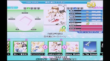 [DDR2014] neko＊neko (CDP) 992320 fc AAA nobar 2015.10.24