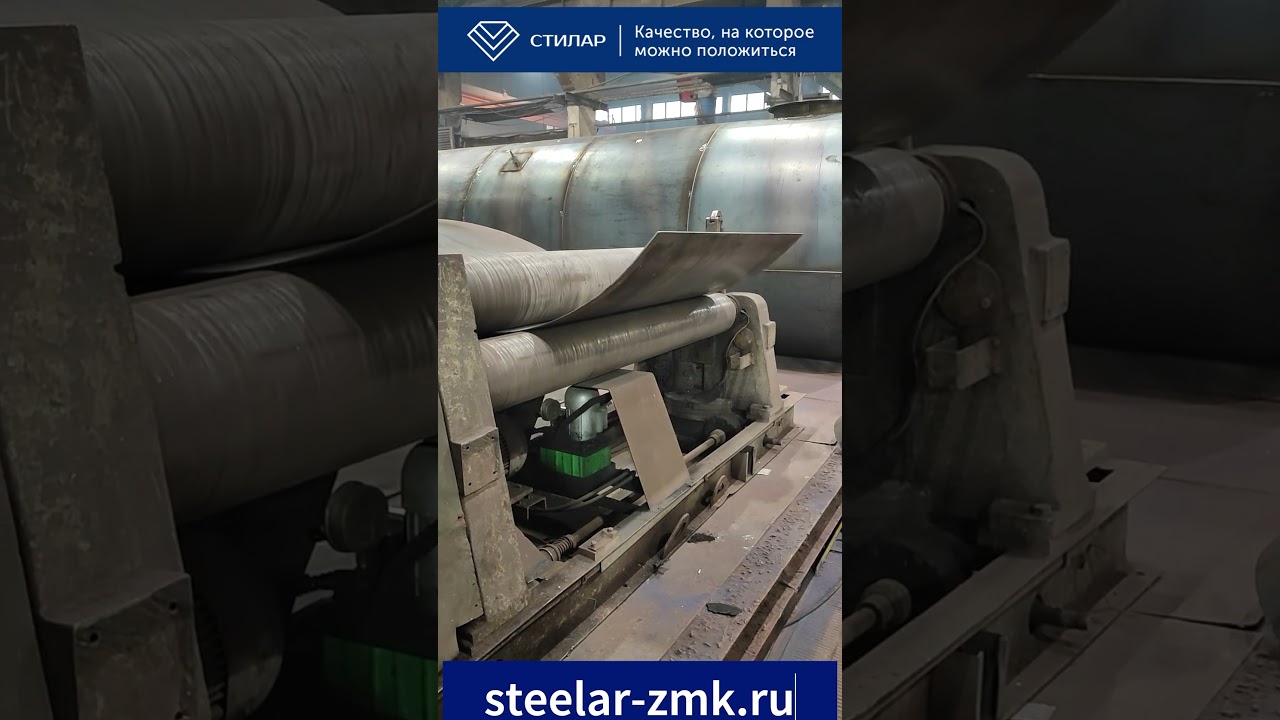 Производство силосов и резервуаров 