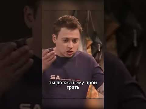 Сильвестр игроман (часть 1) #моменты, #shorts, #сериал, #кино, #фильм, #универ, #юмор